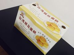 -周记传统糕点PASTRY(蜀汉路店)