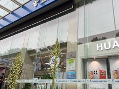 -中国电信(武林广场营业厅)