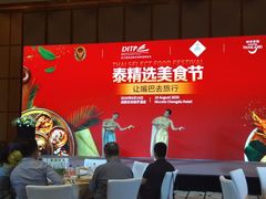 -成都尼依格罗酒店