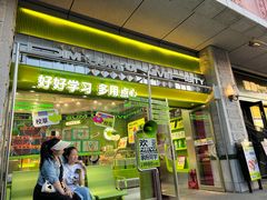 -糕材生•糕点•生日蛋糕(钟楼街店)