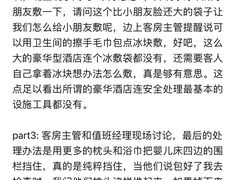 -无锡君来洲际酒店