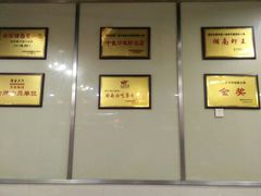 大堂-辣不怕口味虾(凌霄路店)