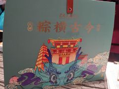 -长安大牌档之西安博物院文化餐厅(中贸店)