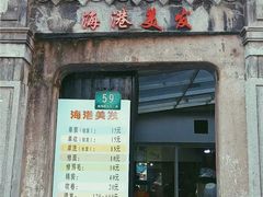 -静安别墅