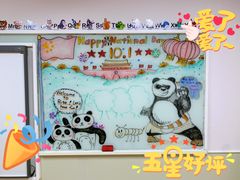 -瑞思英语·少儿英语启蒙(和平·国际商场示范校区)