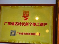 -半岛太子酒家(海港城店)