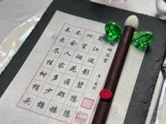 -运·中餐厅(成都华尔道夫酒店)