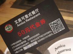 -清真·艾美可餐厅(大悦汇店)