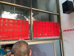-信二嫂虾饼(振兴路店)