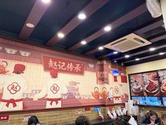 -赵记传承·中国甜品(福州总店)