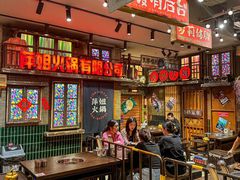 -萍姐火锅·公路夜市(南京新街口店)