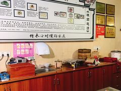 -非遗近水楼糕团(景德路店)