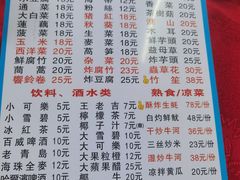 -花苑美食横琴生蚝火锅(拱北粤华路店)