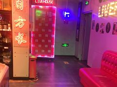 -唱吧麦颂KTV(马驹桥店)