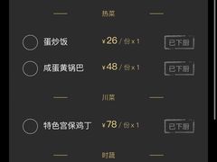 -锦园餐厅(九龙湖开元度假村店)