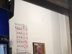 -佰仙面馆