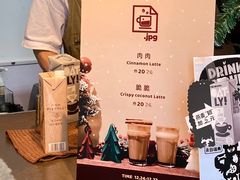 -JPG coffee(广州体育西店)