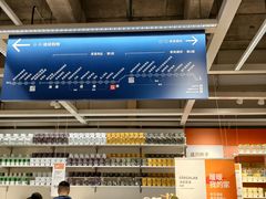 -IKEA宜家家居(南京商场)