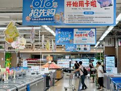 -华润万家(荔湾店)