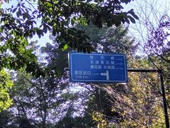 景点-广州市帽峰山景区