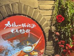 -老牌坊云南鱼豆花火锅(哈西万达店)