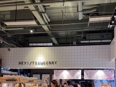 -黑草莓(重庆路店)