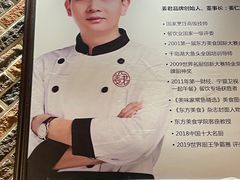 -姜君·千岛湖鱼头馆(浦东大道店)