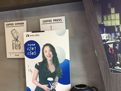 -瑞幸咖啡(鹏基商务时空大厦店)