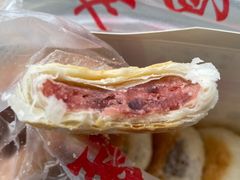 红酒蔓越莓-矮子馅饼(贵阳总店)