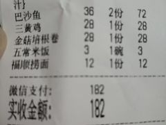 -和福顺·牛肉海鲜焖锅(汕头金平万达广场店)