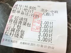 -冶春茶社(星汉大厦店)