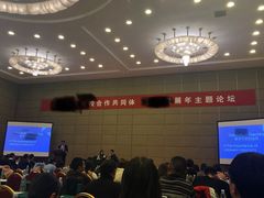 -北京九华山庄会展酒店