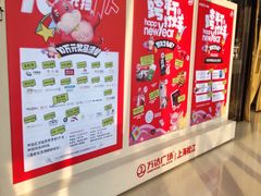 -万达广场(松江店)