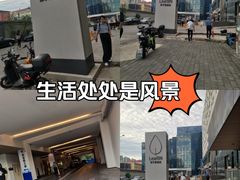 -北京民族园葉子里酒店(鸟巢店)