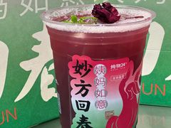 -炖物24章·顺时轻养茶(黄龙店)