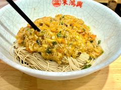 -朱鸿兴面馆(镇湖店)