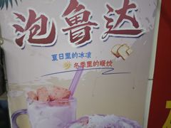 -金山锅贴店(金泉路店)
