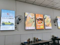 -鲤.金记沙茶面(总店)