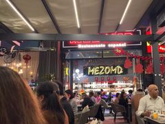 -Mezomd曼索蒂西班牙餐厅(广粤店)