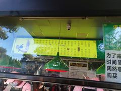 -洪记白水羊头(天坛店)