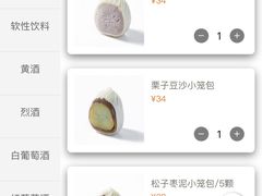 -鼎泰丰(德基广场店)