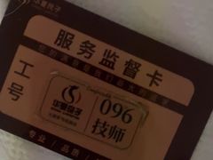 -华夏良子·足道SPA艾灸(金皇大厦店)