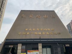 -杨记隆府(白象街店)