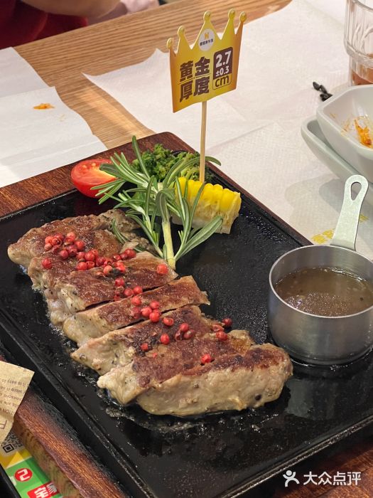 豪客来牛排(成都锦江大融城店)图片