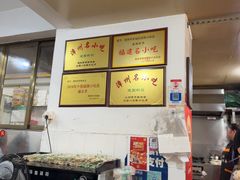 -建国蚵煎蚵面