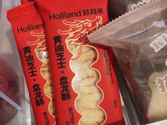 -好利来(北新桥店)