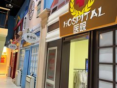 -蓝精灵乐园·世茂精灵之城主题乐园