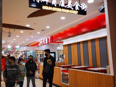 -利群商厦(台东店)