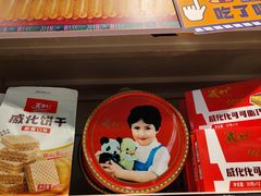 -永辉超市(鲁谷店)