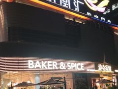 -凤凰汇购物中心